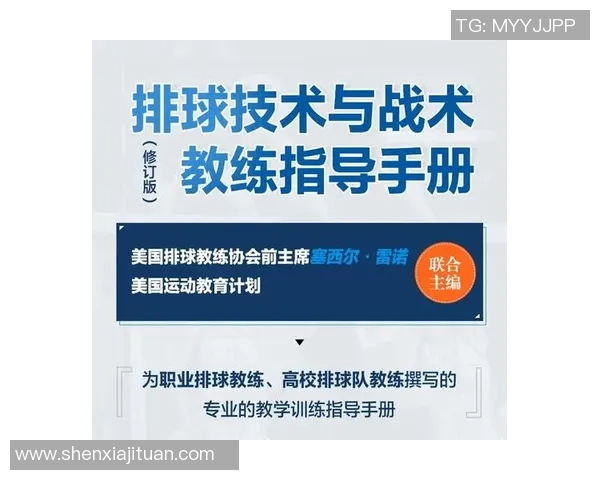 杭州排球队整体压制战术解析与深度剖析排球竞技的胜负关键